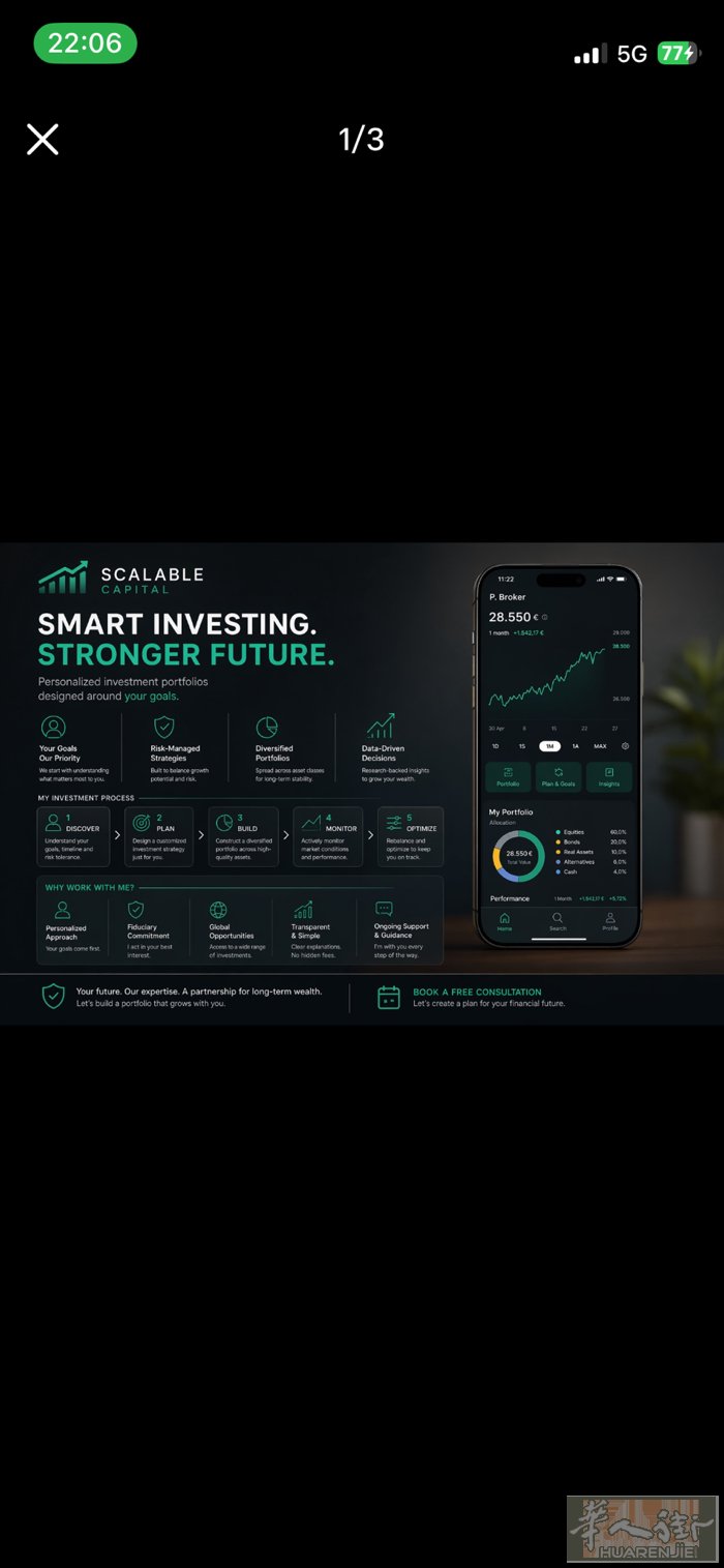 在欧洲如何用 Scalable Capital 做稳健投资 📊 财务顾问服务