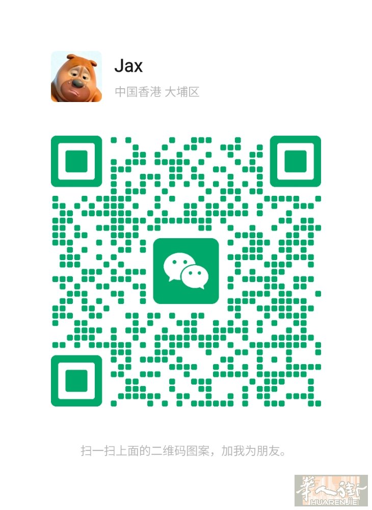 以前在中国有学过平车, 但是很多年没有做 了, 有没有老板要半学徒的。 有的话加