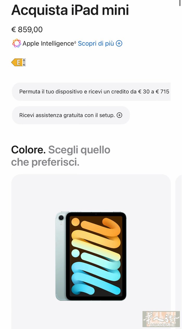 【出售】二手iPad mini 7 淡蓝色 256GB Wi-Fi+Cellul