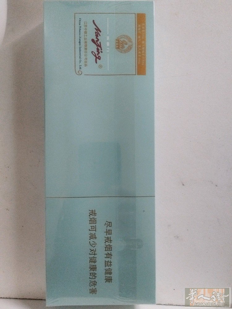 炫赫门