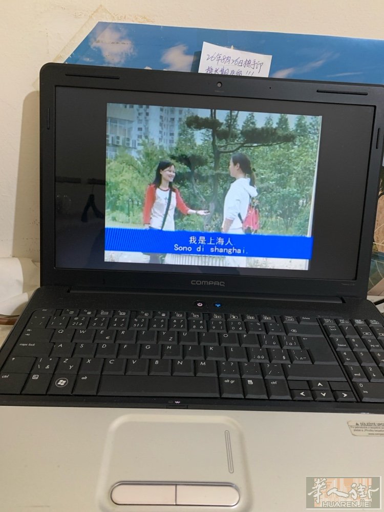 笔记本电脑，没有什么问题，可以上网，看电视剧，学意大利语等