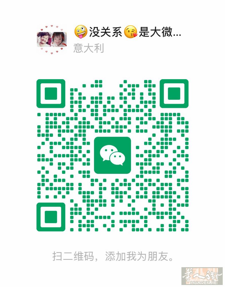 Parma 招 美甲中工  不吃打包餐