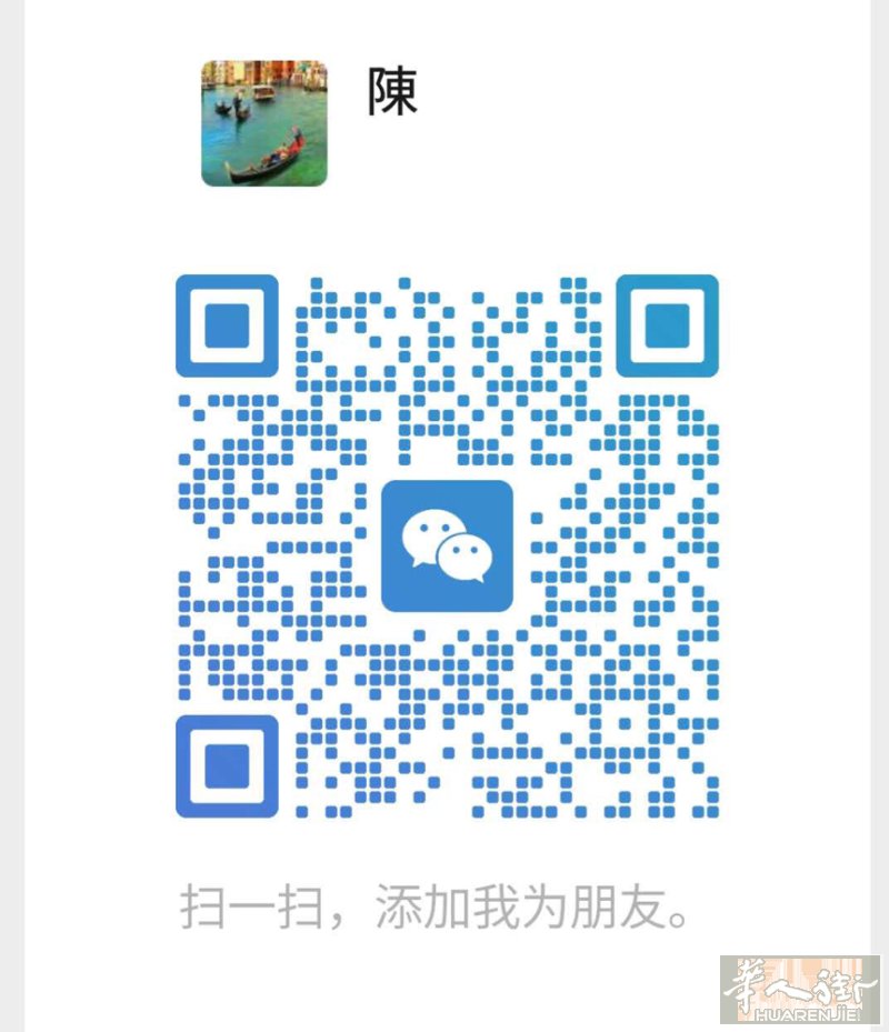 二维码登陆微信出租车服务由威尼斯周边及padova地区，有需要旅客请联系3888