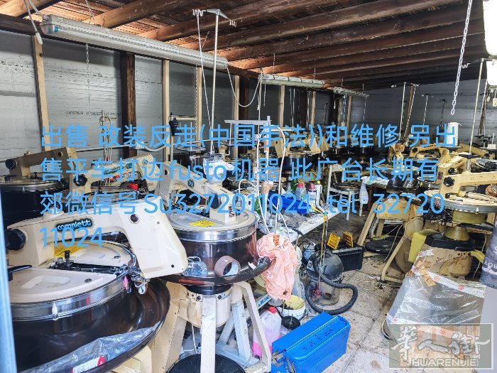 已经彻底机器反走问题 有需要改套口机器(中国手法)