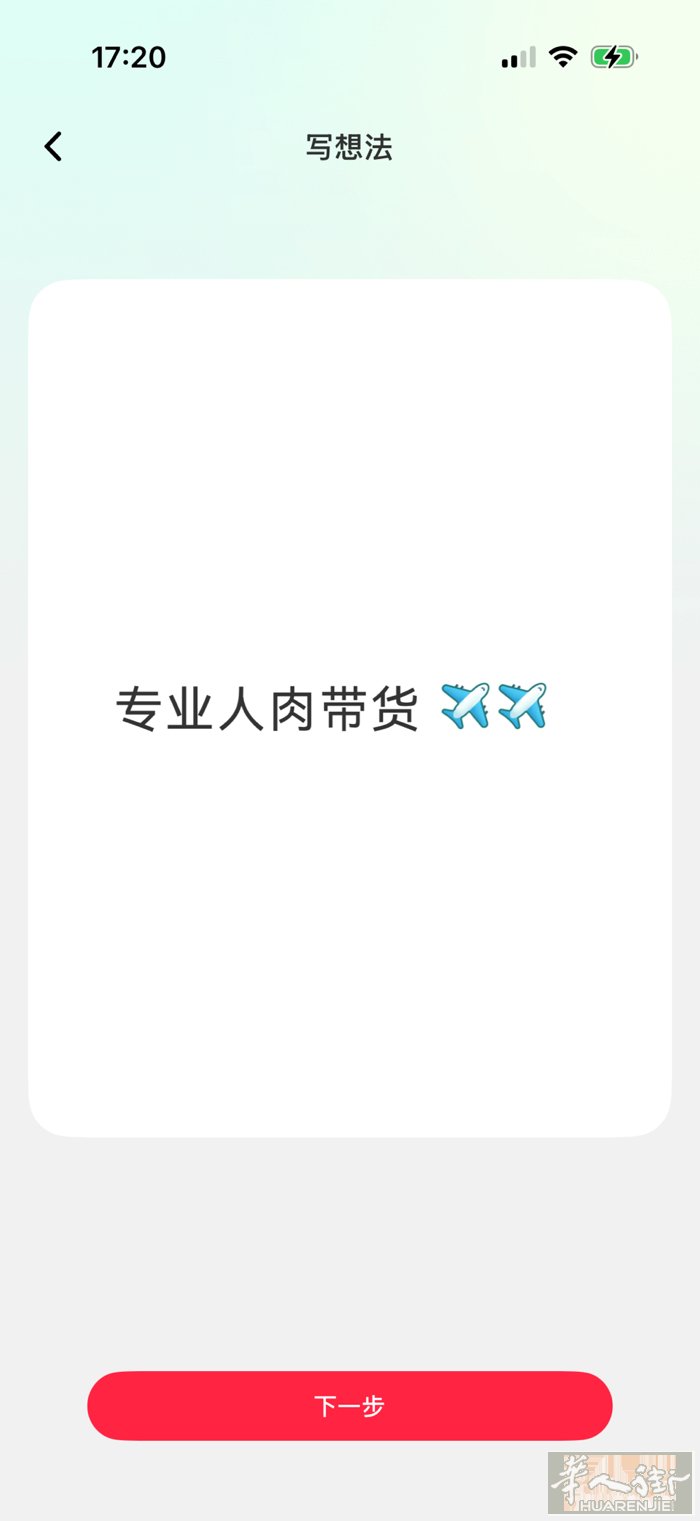 Prato 到 温州 长期带货  温州✈️prato带货  可带衣服，奶粉，化妆
