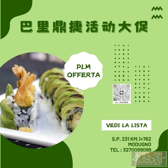 巴里食品批发