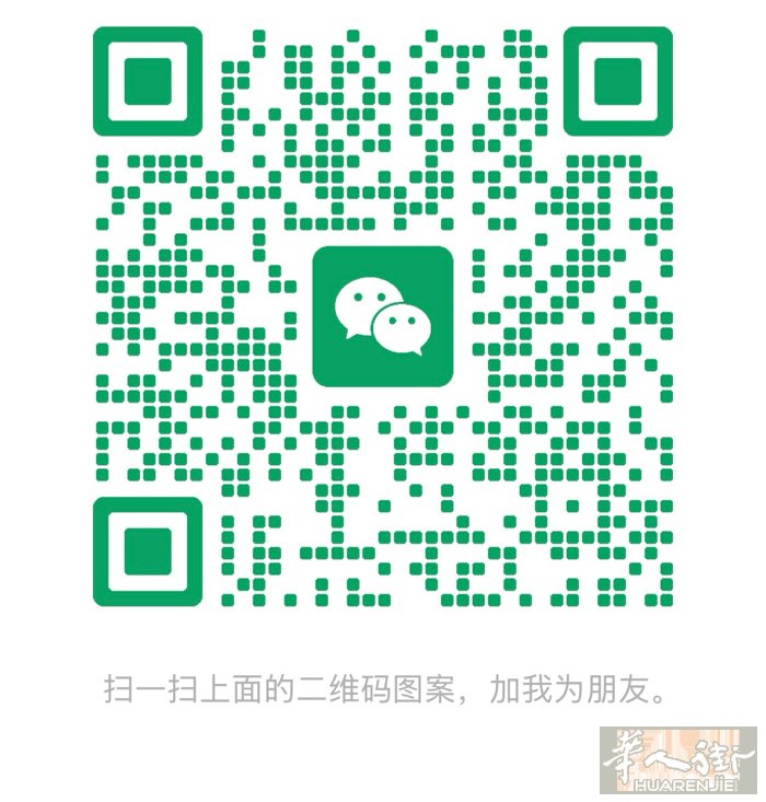 Prato要烫布衣男学徒一名（年龄大于45岁以上的朋友就不要加了） 要求：年龄4