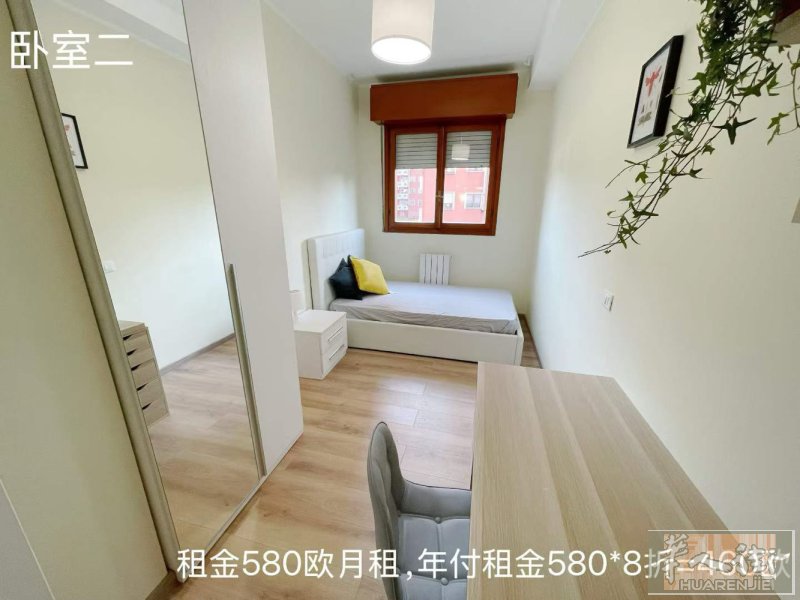 微信milanzufang001 🏠 米兰Bovisa /Quarto Ogg