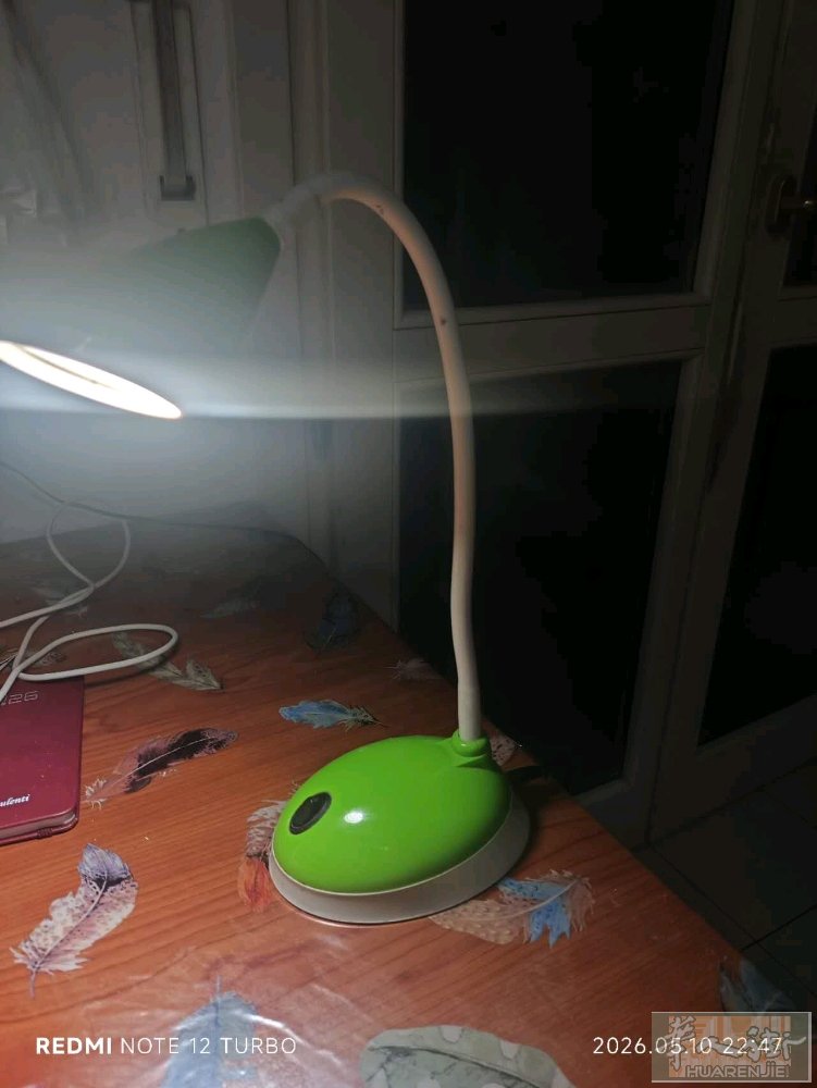 折叠变色台灯