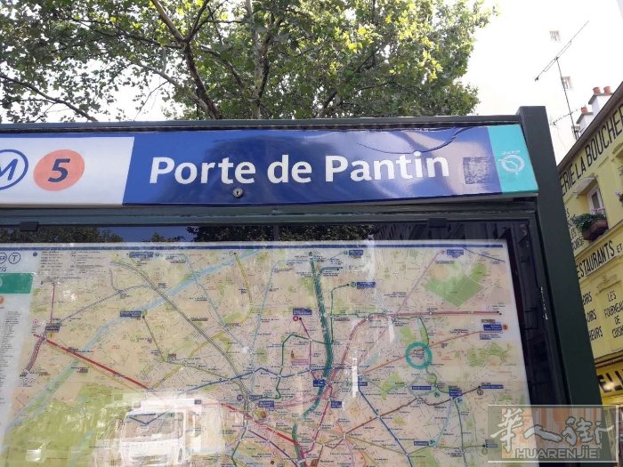 5号线	Porte de Pantin有一房间合租找一个在乡下做工的姐妹