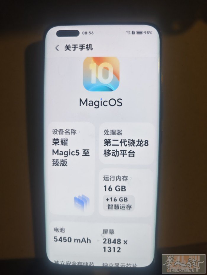 出售二手荣耀magic5 有需要的加微信1025541102屏幕有点划痕