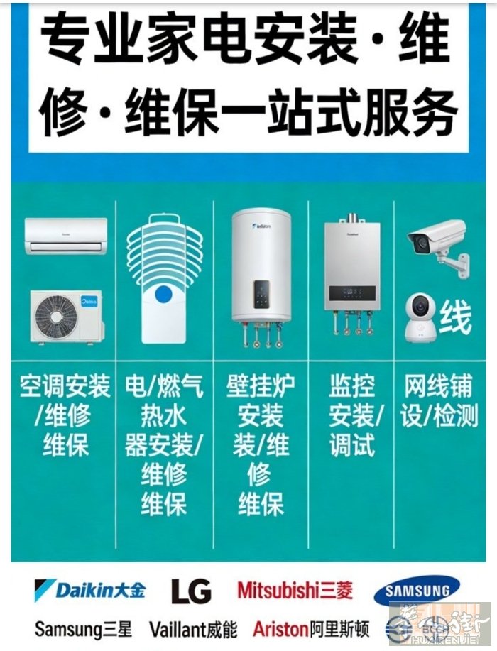 管道，下水道疏通，用大功率疏通机器和内窥镜，一镜到底彻底解决堵塞问题，只要是有堵