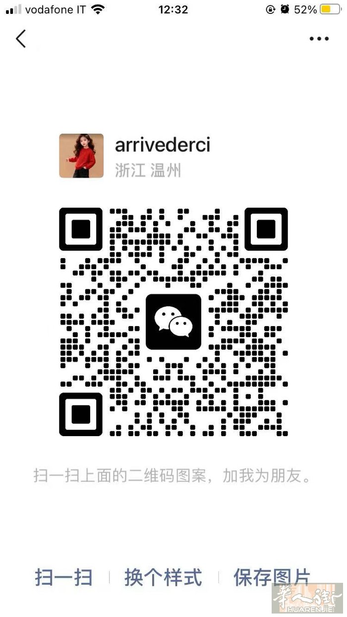 米兰viale   Certosa 30,近华人街。独立大房间出租。长期。