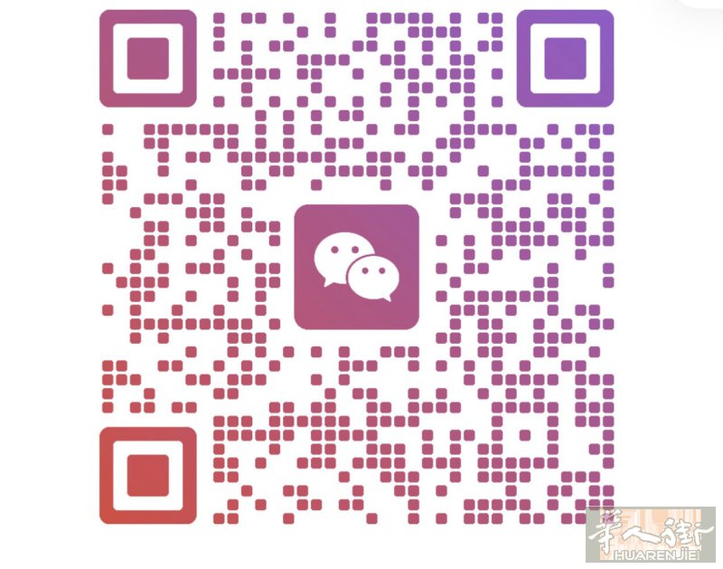 米兰边一小时美甲店招中工，2300-3000 提成3.5
