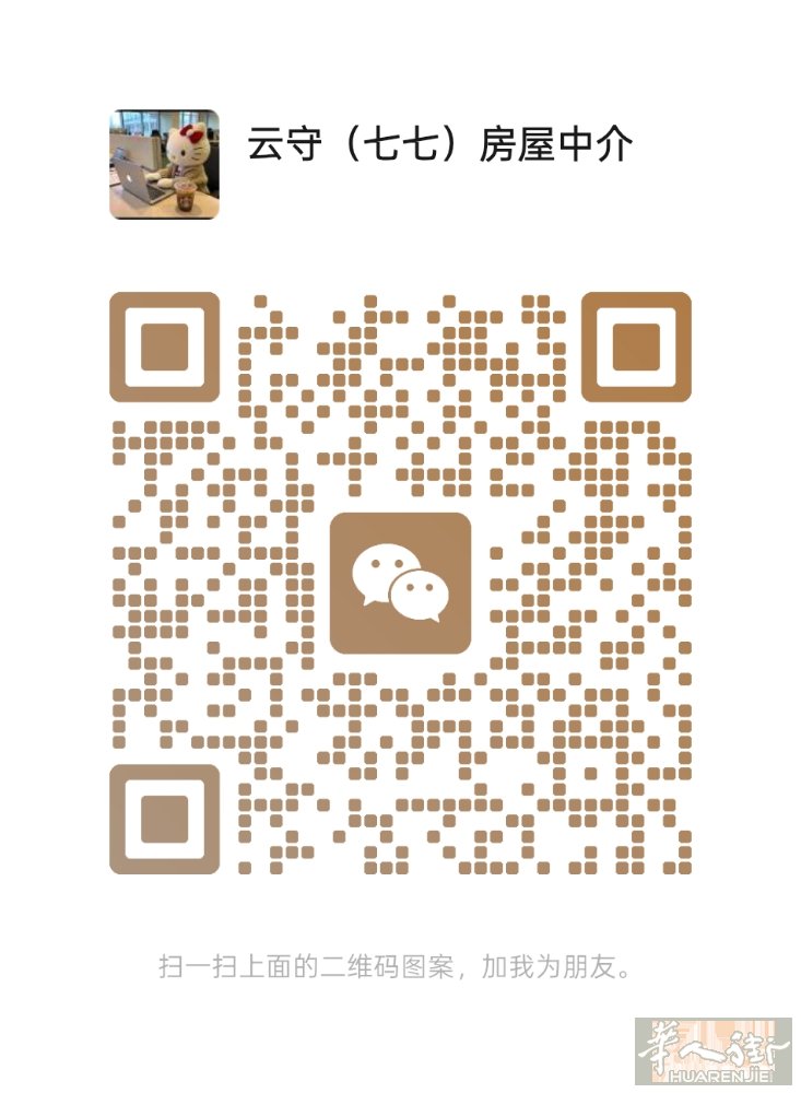 多套房源出售中！ 米兰专业团队！  朋友圈持续更新  详细了解请加微信 Mila