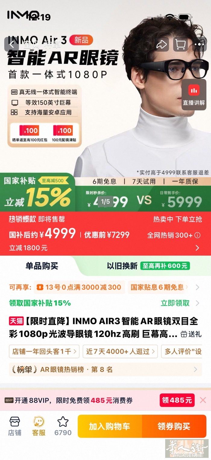 99新半价出 微信aaa1452551