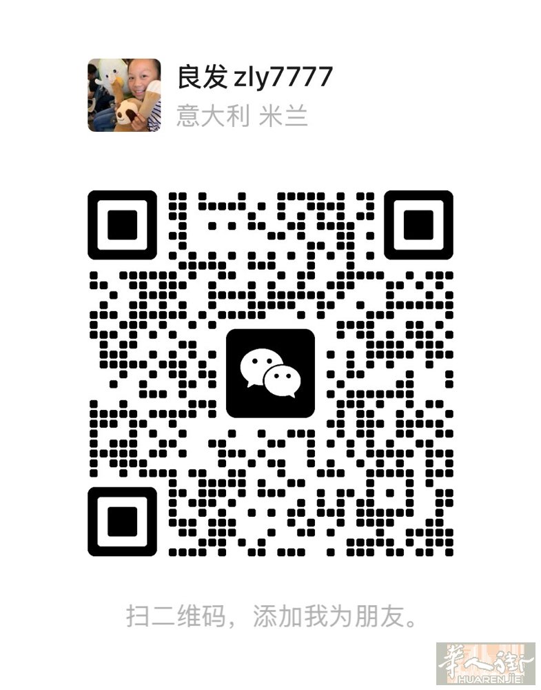 急需收欧，当天汇率，手续费10块。毛爷爷秒到。骗子勿扰！微信：liangfa19