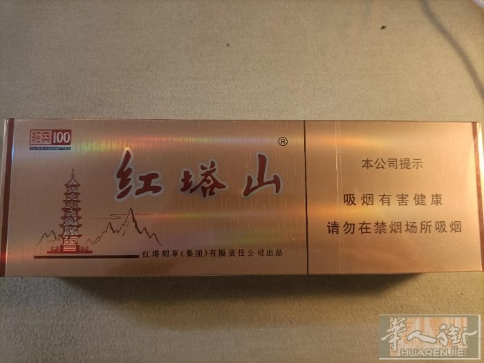 国烟保真.朋友带回烟草专卖.可当场试抽.给送.