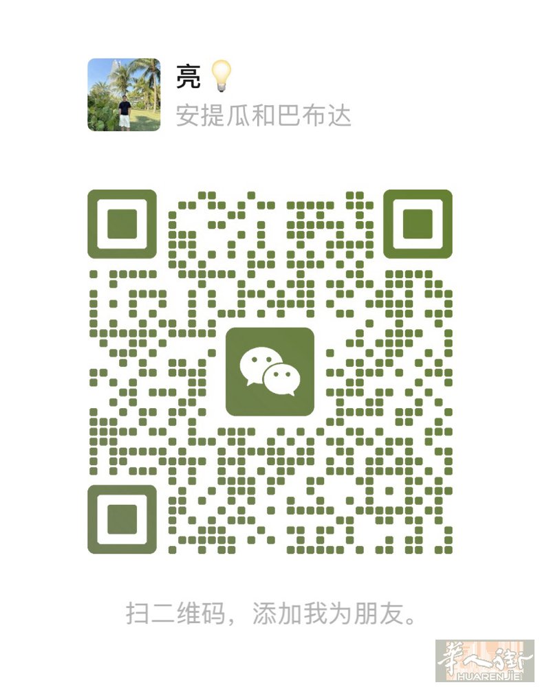 招打遍平车 简单货 袋子 有点基础即可 一对