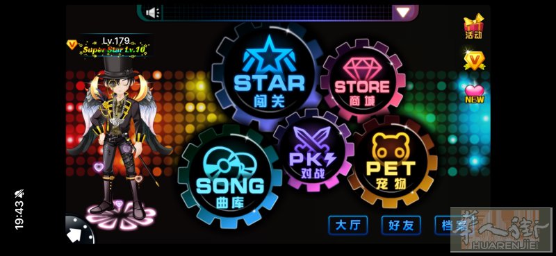 全网最全乐动时代（乐动达人）数据包1171歌曲包含绝版DJ max歌曲  具体可