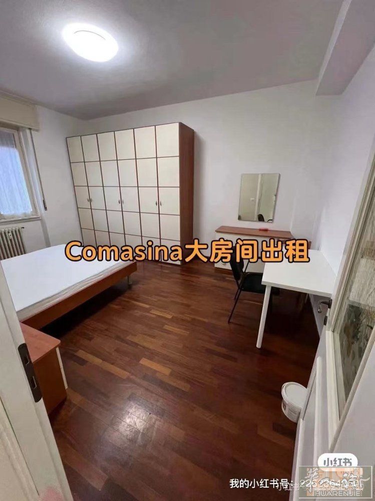 comasina地铁口大房间出租 有网络，交通便利，楼下有药店 酒吧 近一分钟有