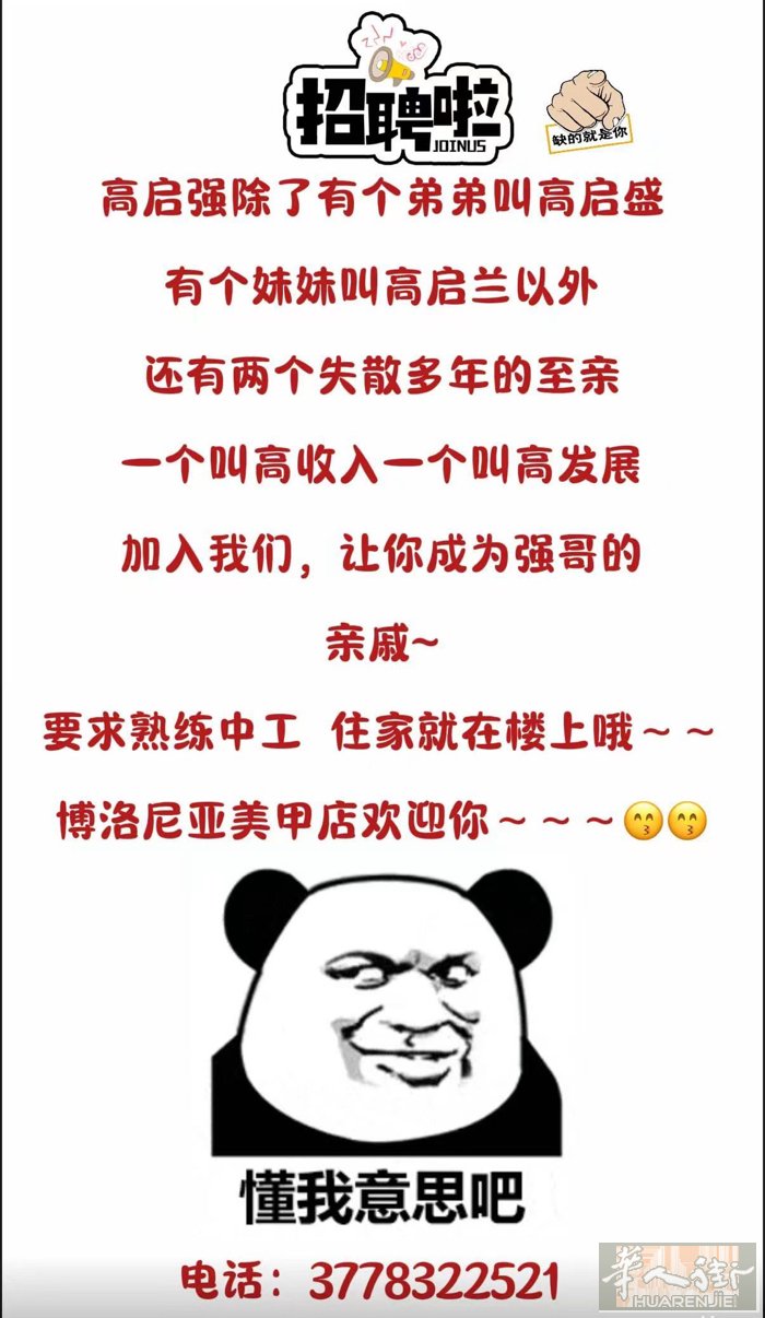 博洛尼亚市中心专业美甲店招聘熟练中工