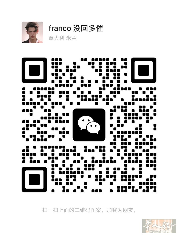 办理A2.B1、按摩证…美容证，理发证，长期办保护居留，黑转包波兰，斯洛伐克居留
