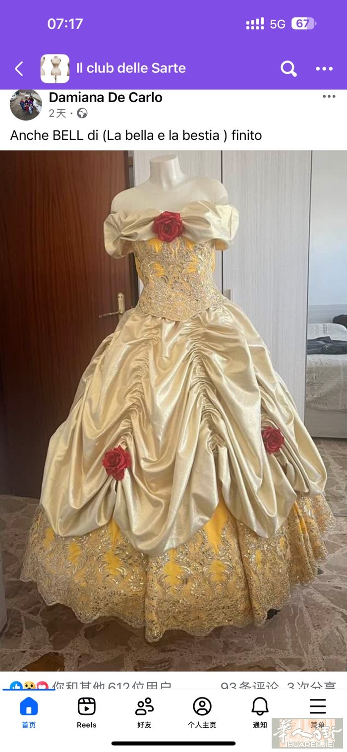衣服修改店招聘