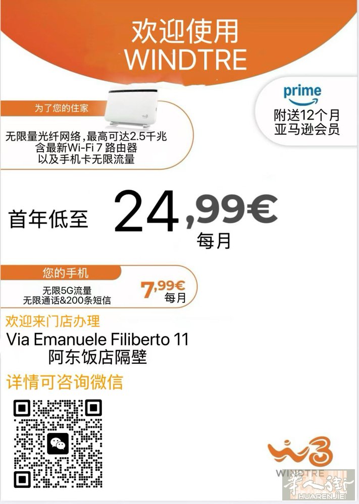 代办网线 手机卡  优价电费 煤气费公司 手机出售 维修 电脑笔记本出售 维修