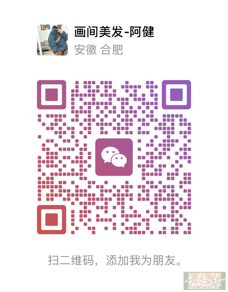 20多年全能发型师经验丰富，吹风剪发基本功扎实，形象OK愿从头学习。大约20号左