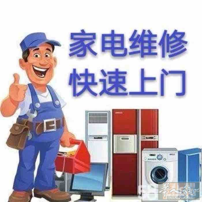 米兰专业疏通下水管道，维修和安装服务热水器，吸油烟机，空调，清洗，维修洗衣机，洗