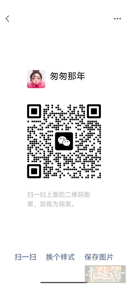 长期招留学生  可长期可短期。呆着自由 有条件年轻的找我聊