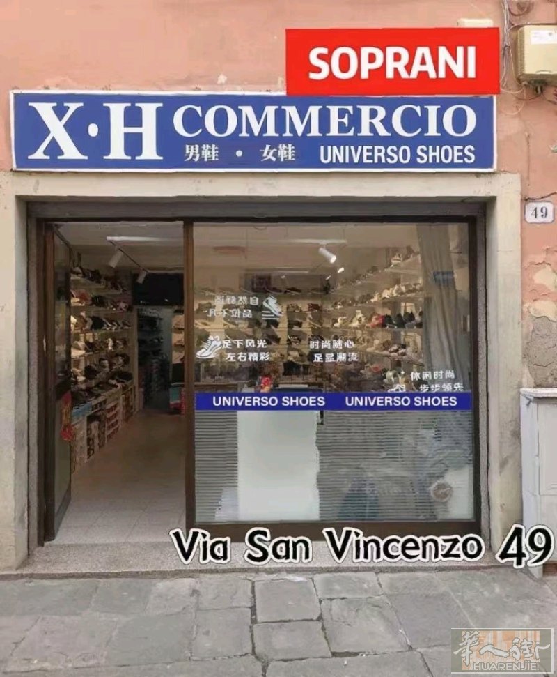 鞋店:夏季软底秀透气男女鞋
