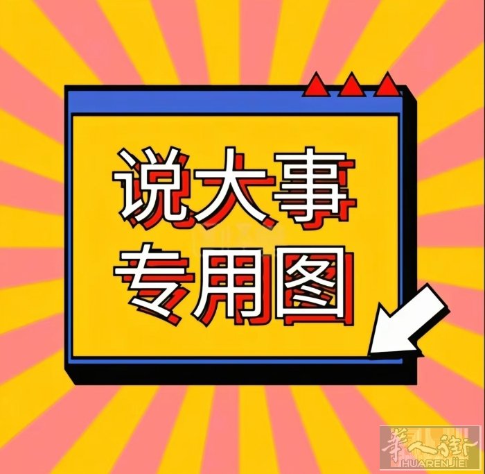 帮带： 6月19日北京巴黎 6月27日巴黎北京 收费标准：普货20欧/kg，不足