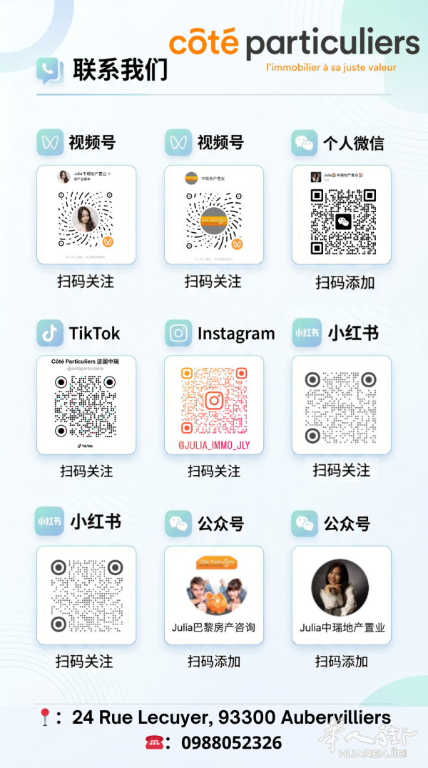 https://att.huarenjie.com/attachment/information/20260512/1778591061938147.png