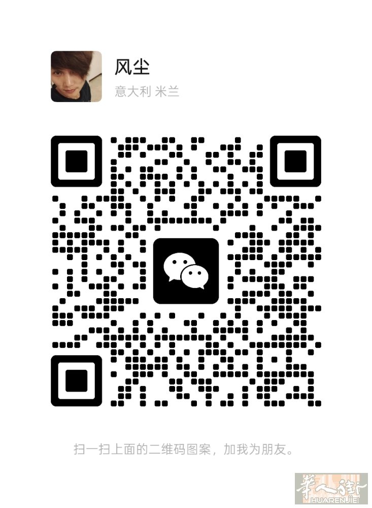 米兰翻译/家教： -可提供私人翻译，公立机关陪同，证件办理：比如车证，医院等等。