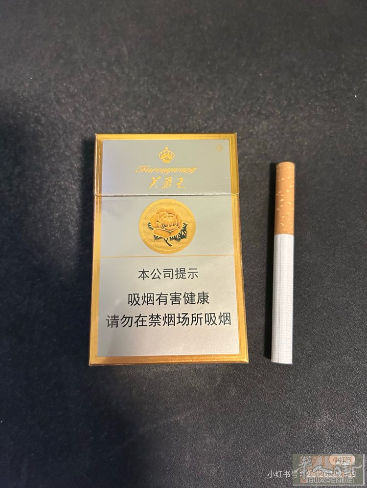 朋友刚带的芙蓉王 有需要的老板请抓紧联系