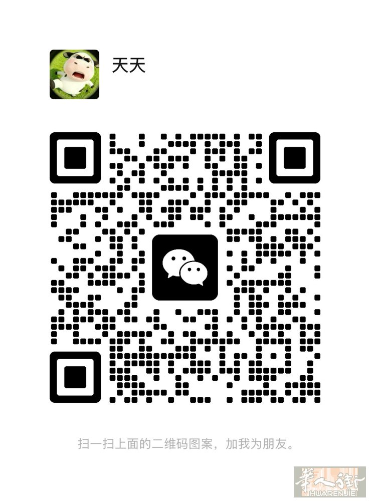 montebelluna周边 找月嫂 带小婴儿 要爱干净。 电话：3288407