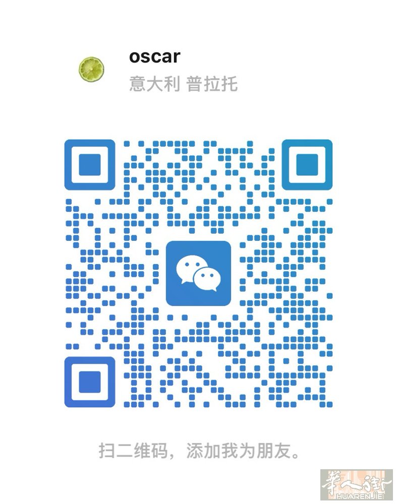 收二手欠少的身份  加微信不要打电话