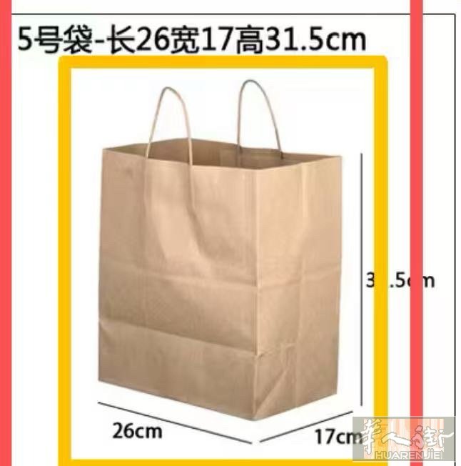现有一批全新的纸袋外卖袋，每箱500个，质量很好，有需要的可以联系我