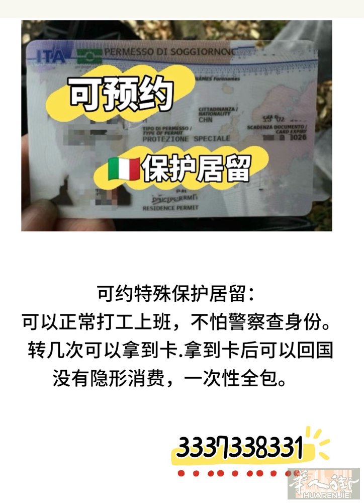 专业团队，靠谱办事。你有需要，我有人脉，价格低廉，办事为主。