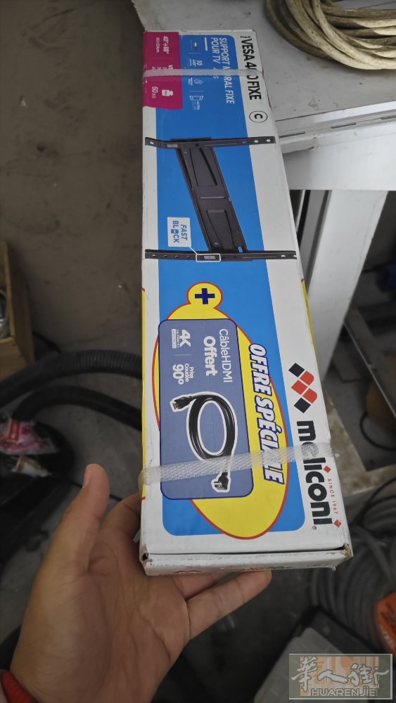 电视架