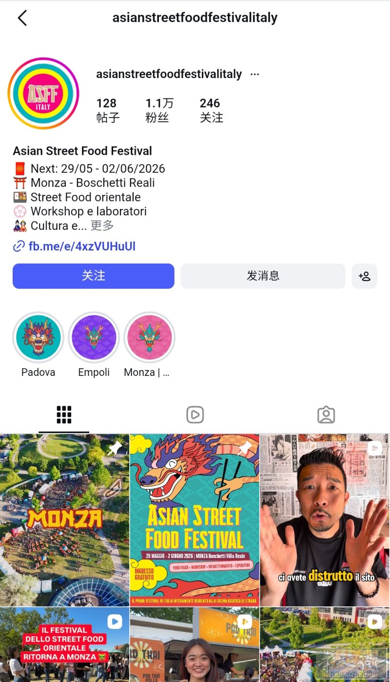 ​🥟 亚洲街头美食节 · 摊位助手招募 (Monza站)​我们需要这样的你：​核心技能： 熟练制作饺子、寿司、麻糍等亚洲特色点心（有餐饮经验者优先）。​沟通能力： 具备基础意大利语交流能力，能应对现场点单。​性格特质： 动作利落，在忙碌的节日氛围中能保持耐心和微笑。​📍 工作细节​地点： Monza - Boschetti Reali​时间： 2026年5月29日 — 6月2日（正值意大利国庆假期，人流量非常大！）