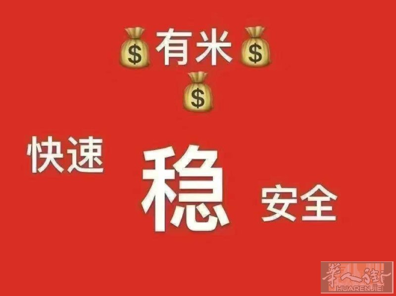 出人民币汇率7.8 无手续费  可上门     面交易