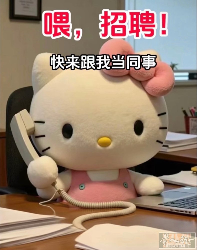 FERRARA市中心招聘美甲中工熟练手脚Q 单独房间 老板娘年轻人好沟通，需要基