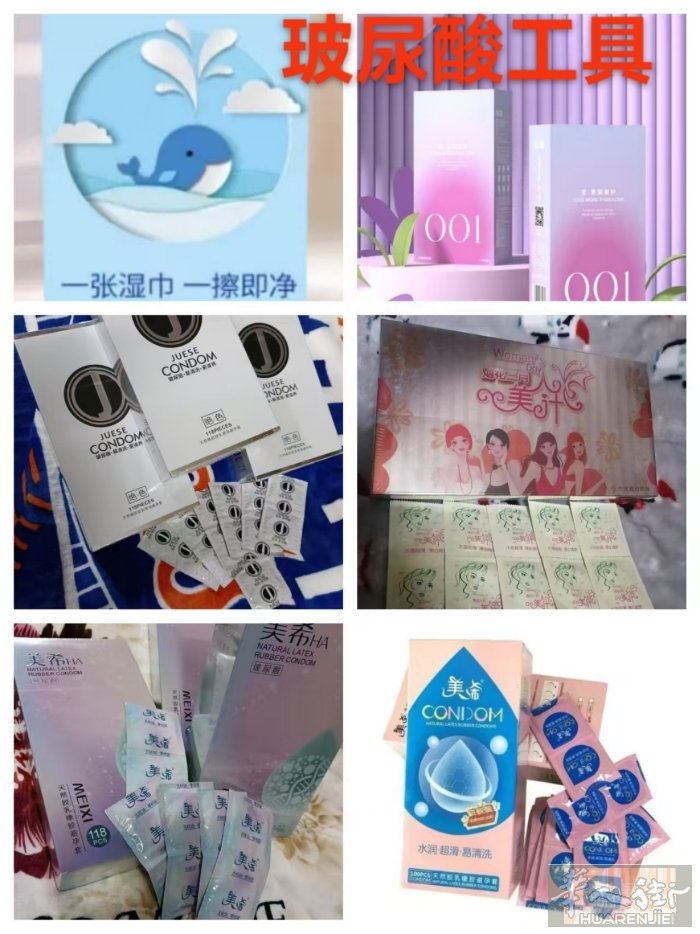 生活用品。床上用品，需要的发信息联系我，谢谢