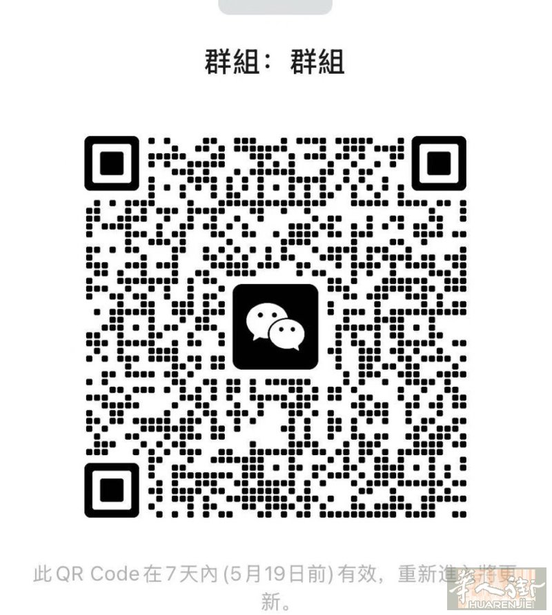 缝纫机师傅交流群