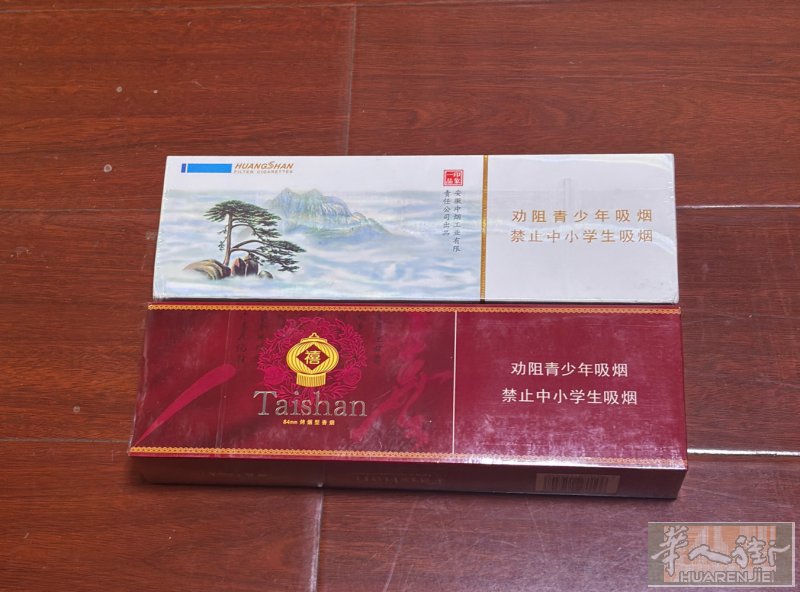 本人从国内刚到法国，带了两条烟，有需要的朋友请联0763348254