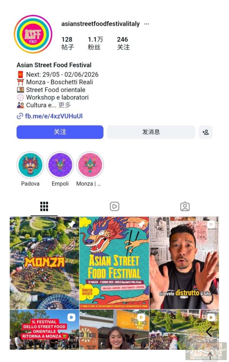 Monza美食节招人啦29/05-02/06/2026