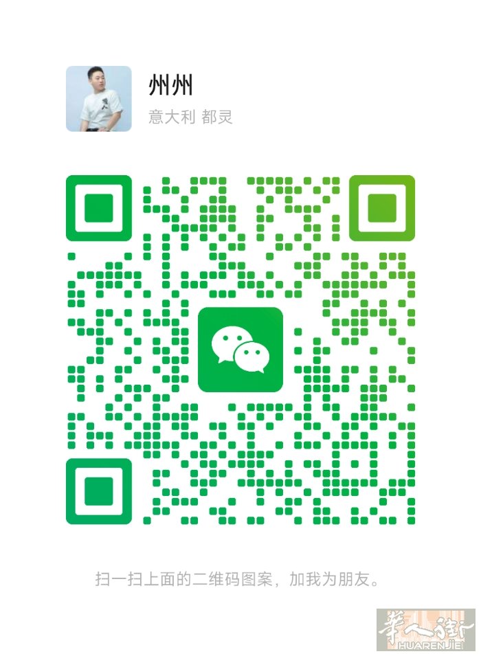 熟练发型师求职，精通烫染剪，速度快，不洗头，有居留需要的老板联系